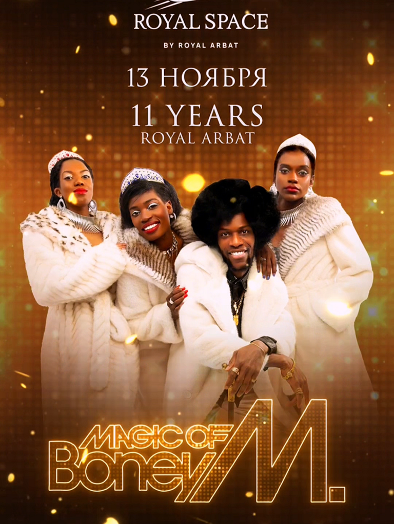 Magic of BONEY M. в Royal Arbat